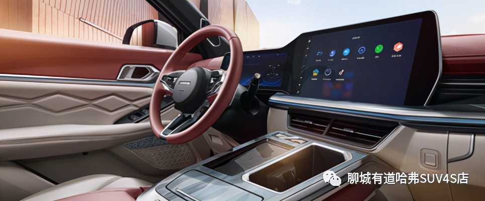 售价13万起，哈弗神兽聊城上市-聊城站