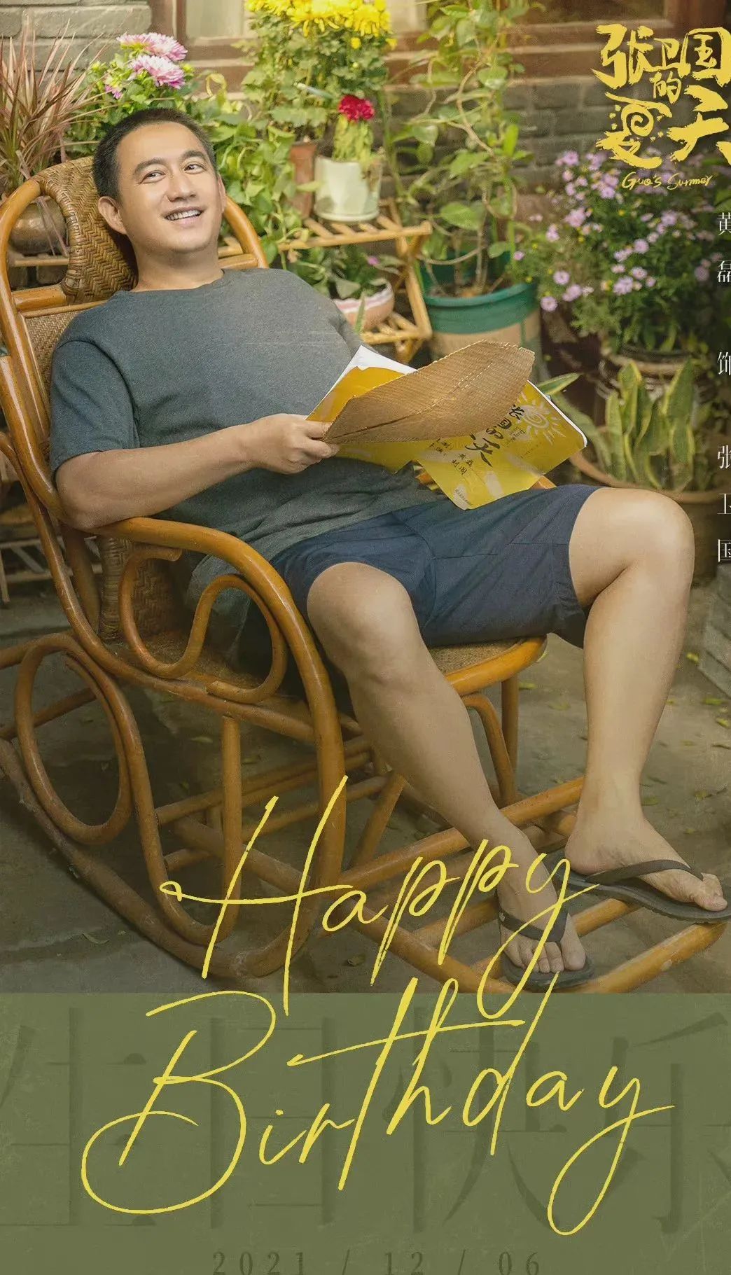 《心居》后，海清又一部剧来袭，黄磊刘奕君主演，搭档46岁女神