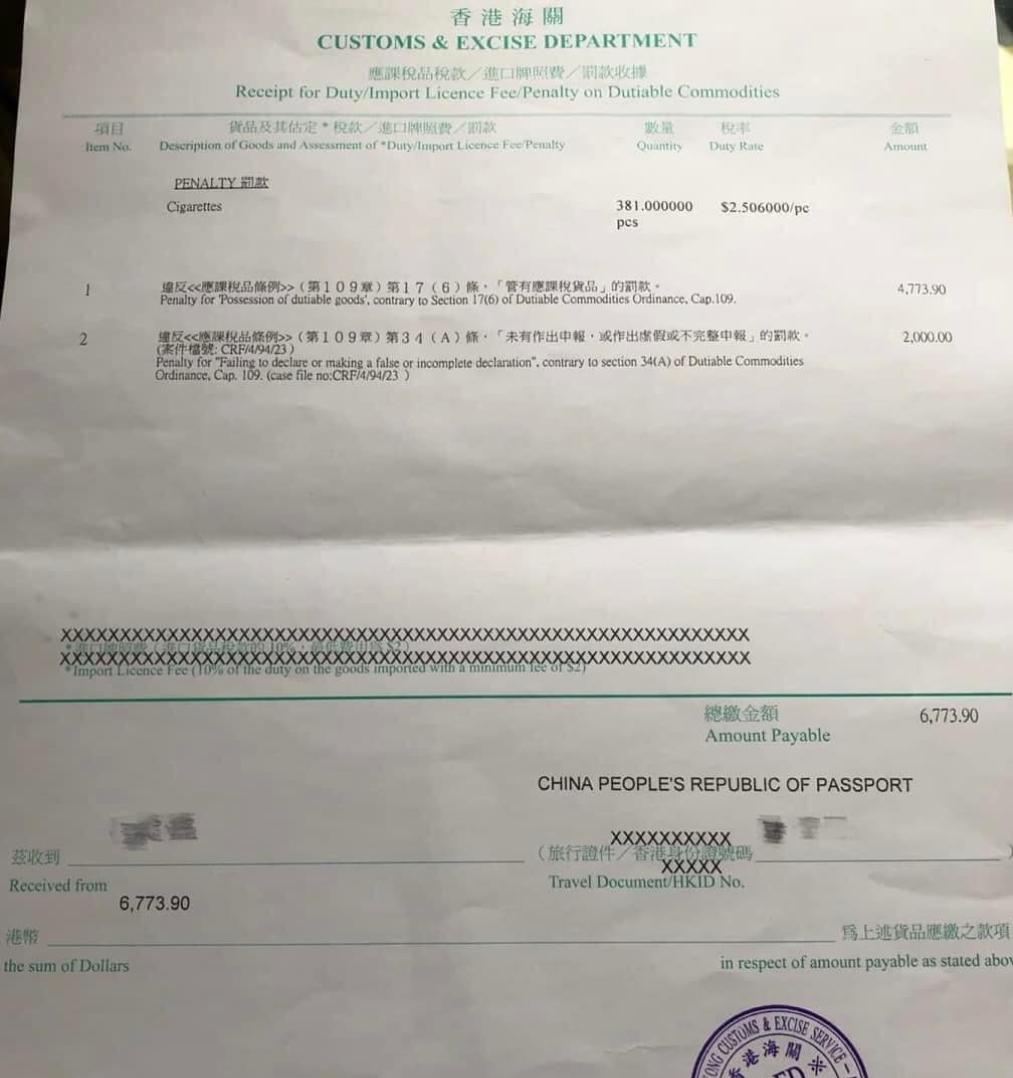 去香港旅游过海关什么东西不能带,入境香港旅游的最新规定