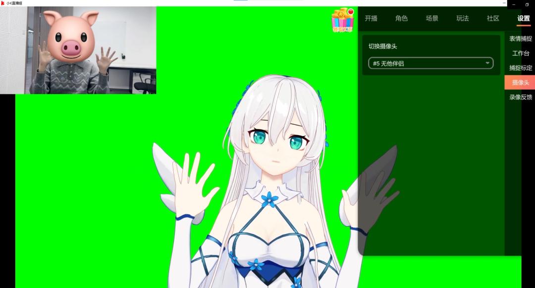 如何将手机摄像头变成电脑摄像头,腾讯会议怎么用手机当电脑摄像头