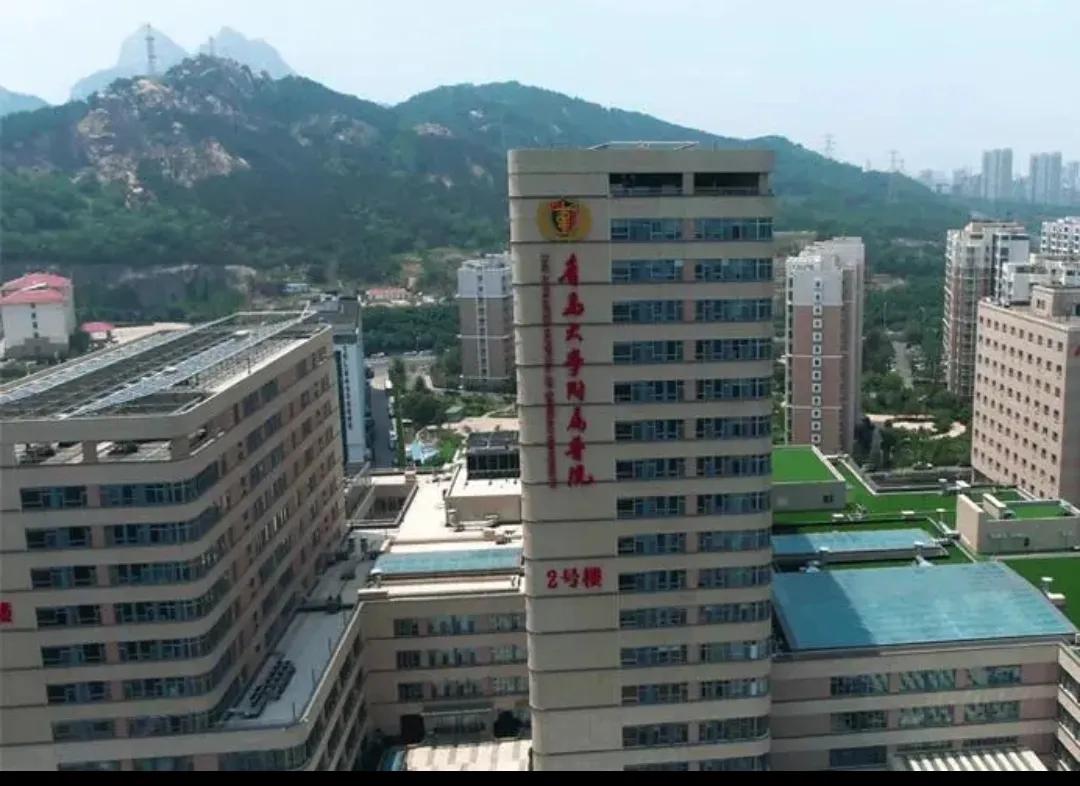 青岛大学附属医院情况,青岛大学附属医院神经内科