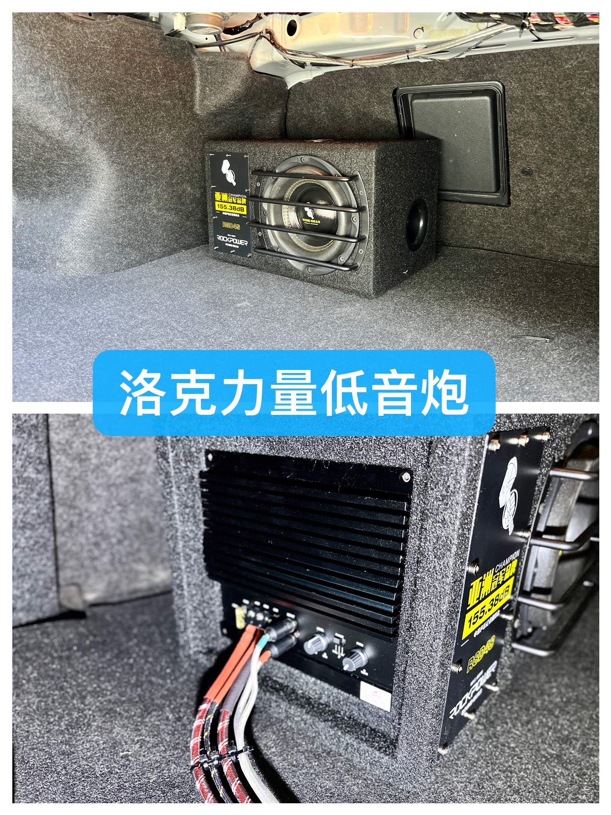 日产西玛是原车Bose升级洛克力量10.8DSP功放-云浮云星汽车音响