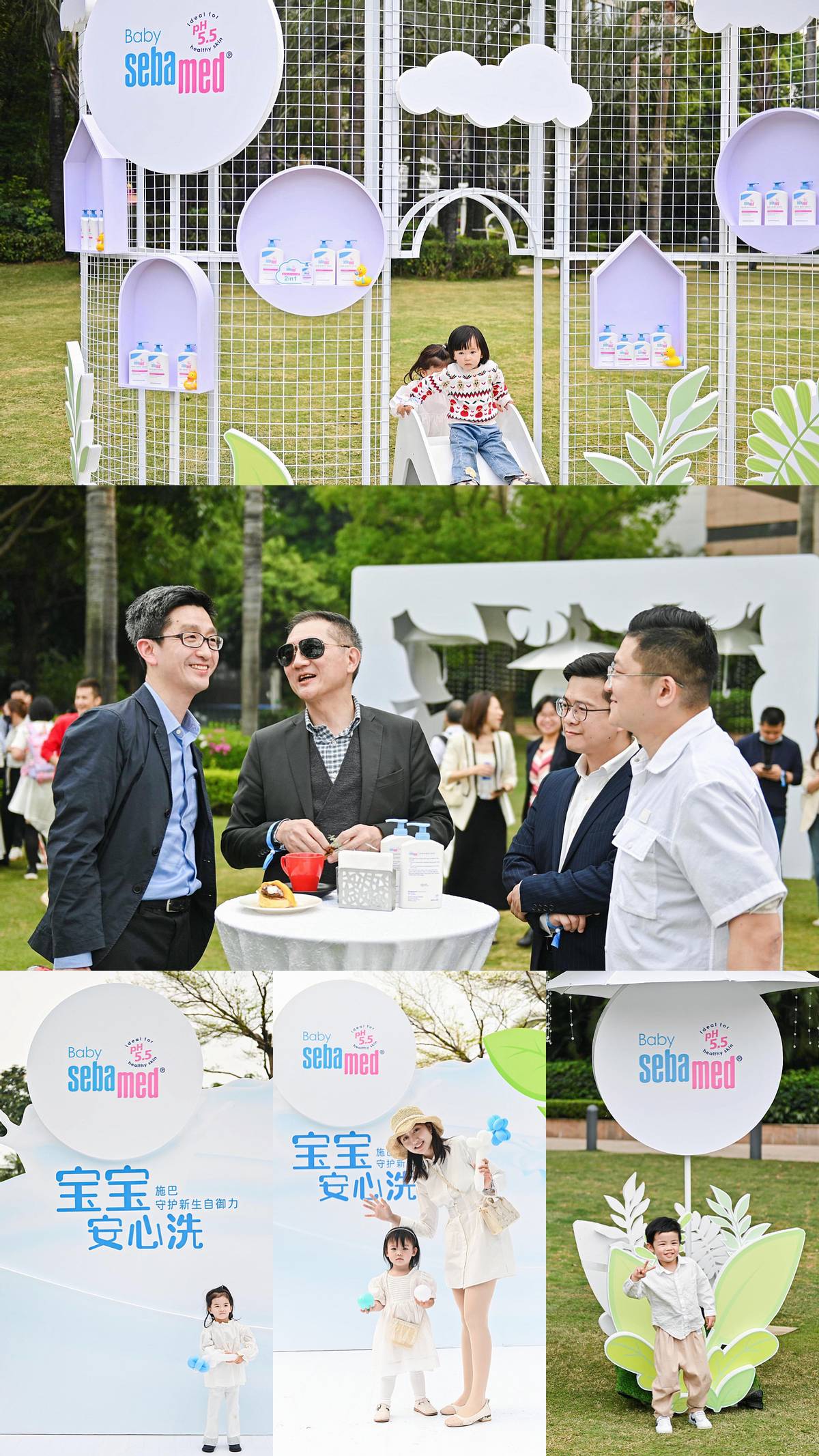 瀹濆疂瀹夊叏娲楁姢,瀹濆疂瀹夊叏鍋ュ悍娲楁姢