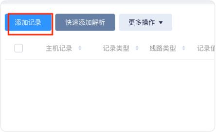 免费顶级一级域名,免费一级域名网站