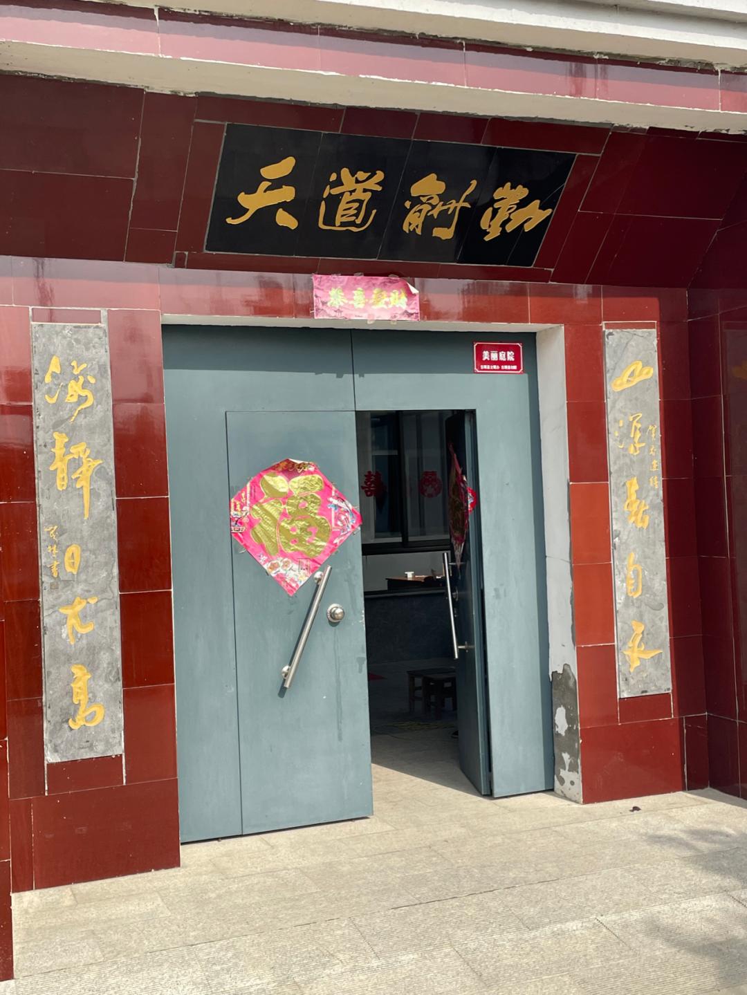 环渤海湾骑行记,环山东骑行日记青岛平度市