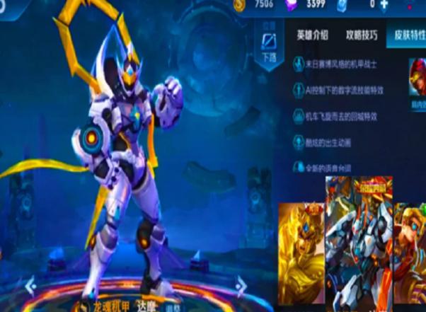 永久史诗4选1,永久高级史诗4选1