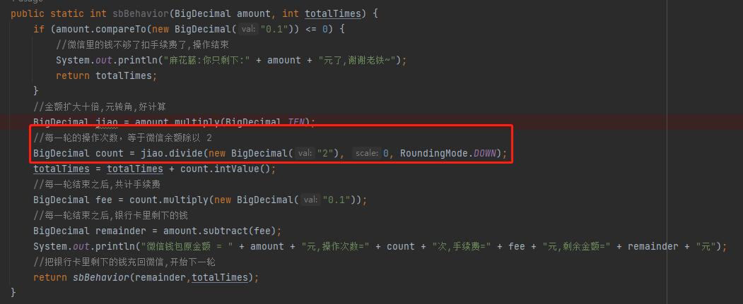 微信提现怎么实现,微信提现的代码
