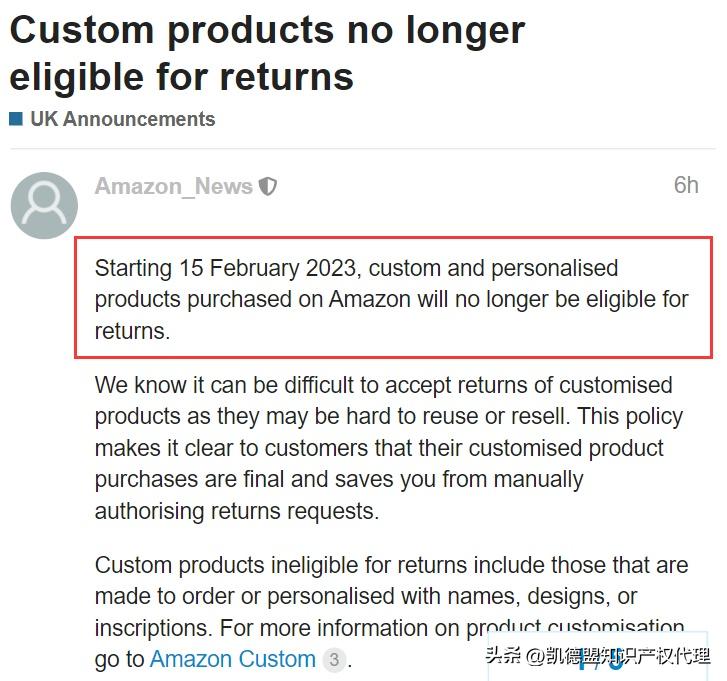 跨境电商日报最新消息,亚马逊跨境卖家最新消息