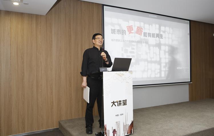 郑州市城建局召开设计行业“老带新”大讲堂暨优秀建筑表彰活动