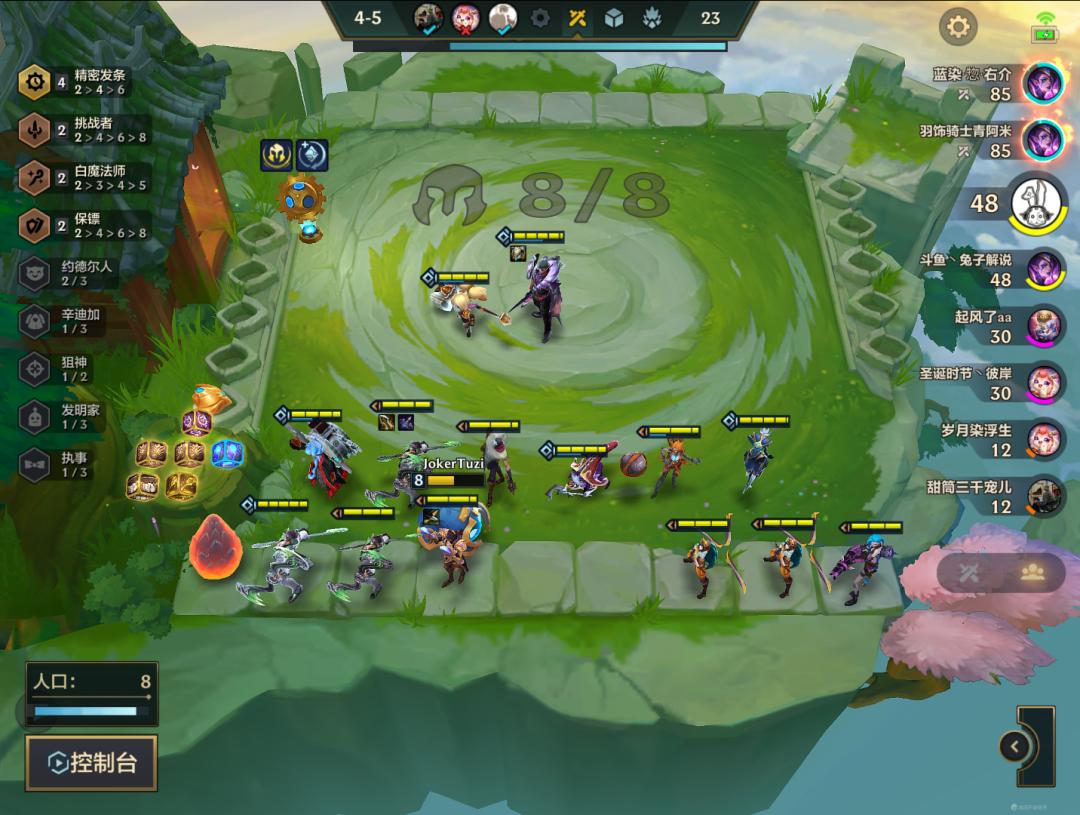 金铲铲好事成双能叠加吗,金铲铲好事成双1和2能同时触发吗