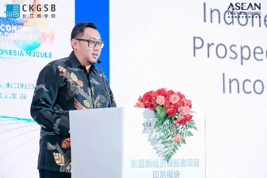取势东盟合作共赢|长江东盟新经济领航者项目印尼模块纪实