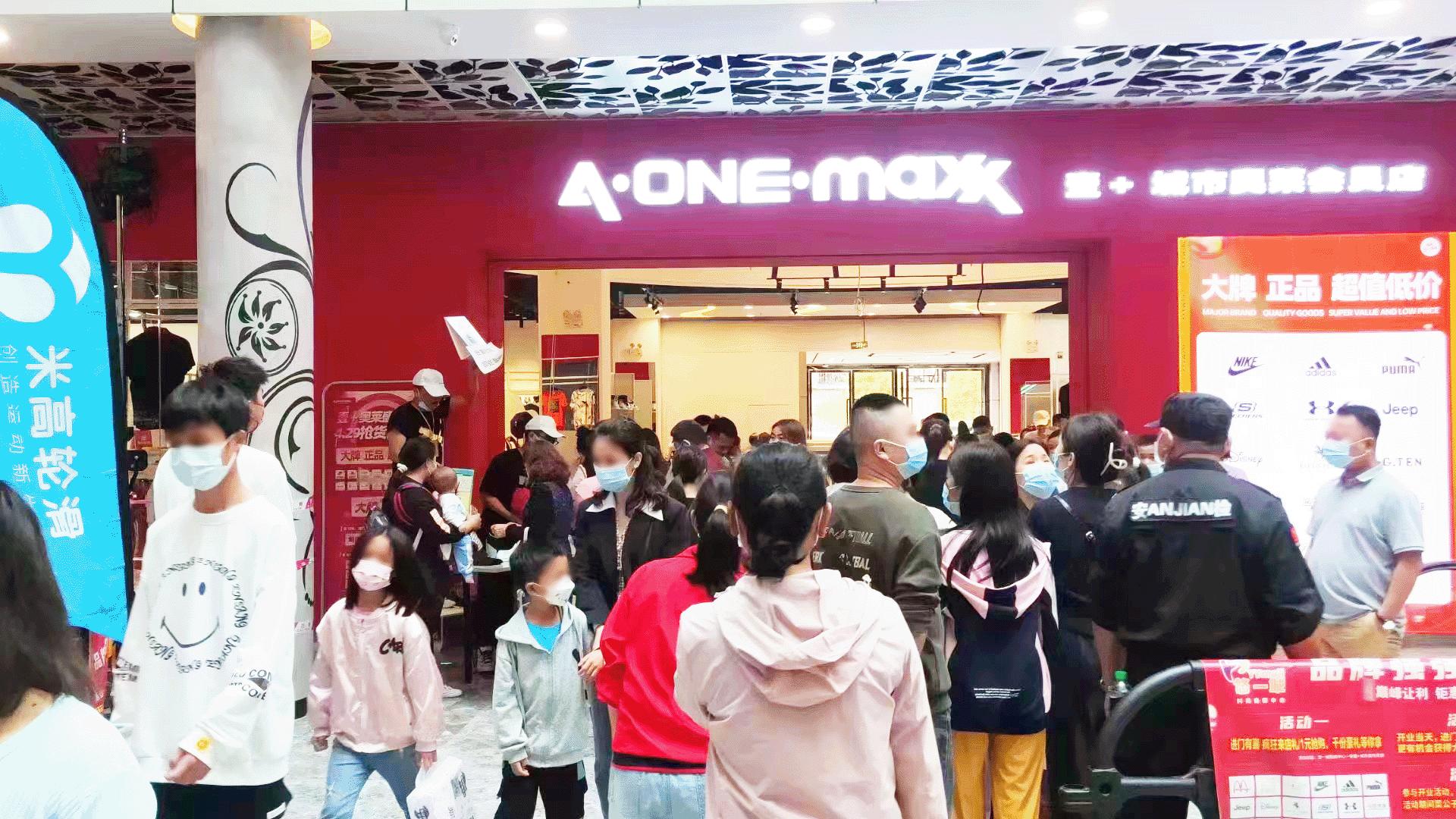 涪陵奥特莱斯开业 (涪陵奥特莱斯开业了吗)