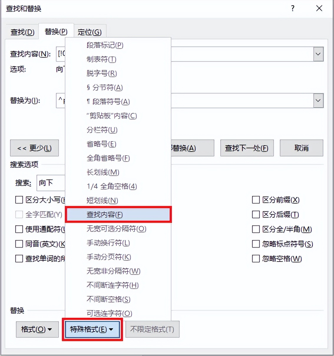 excel里如何把一个单元格数字拆分,excel中数字在一个单元格如何拆分