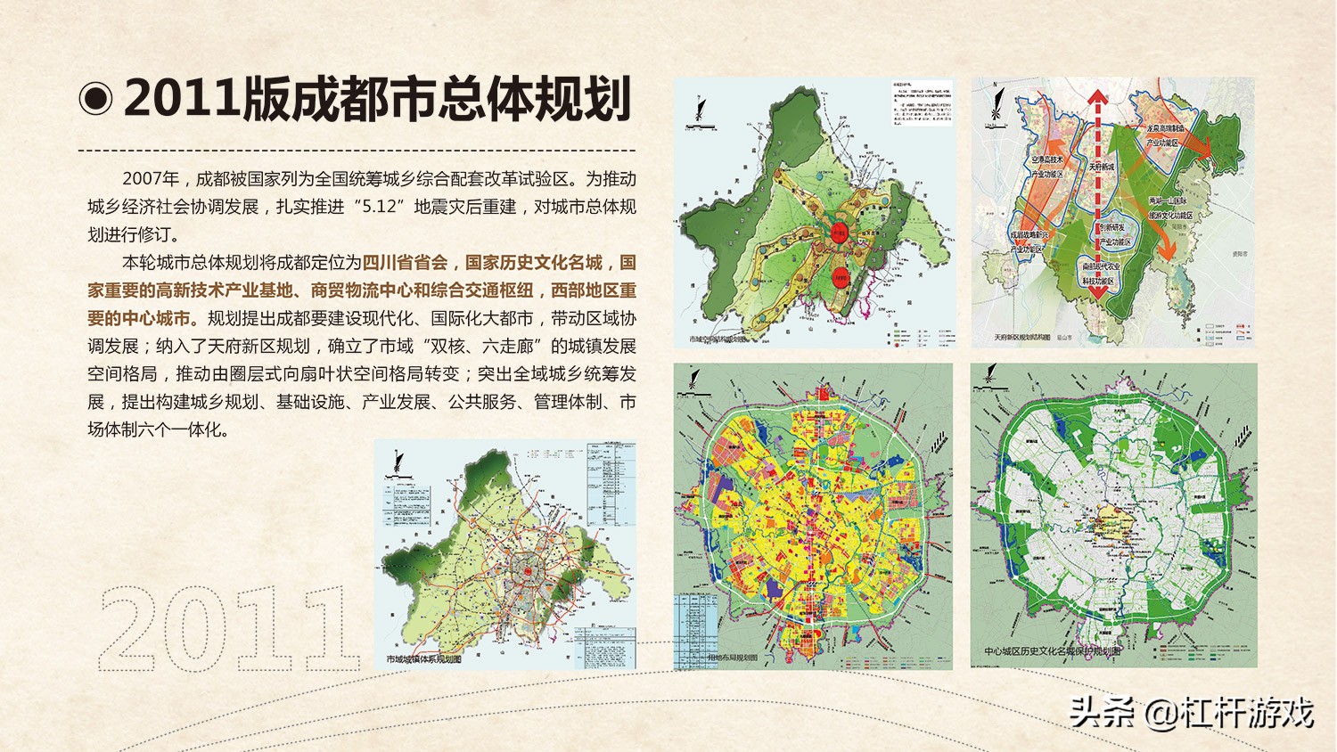 西部金融中心为啥要建交易所,西部金融中心在重庆哪里