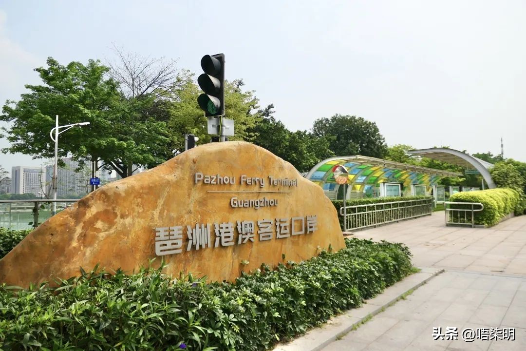 广州琶洲香港航线今起试运营,广州乘坐船去香港