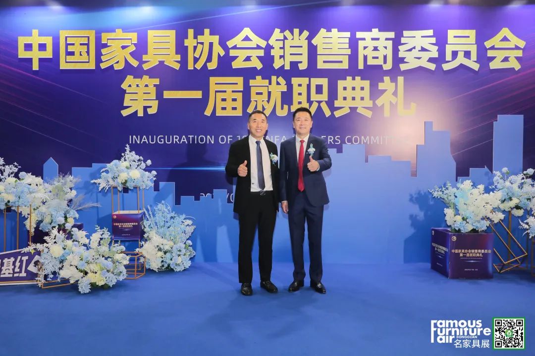 潮涌东莞，家居销售商的回家盛典