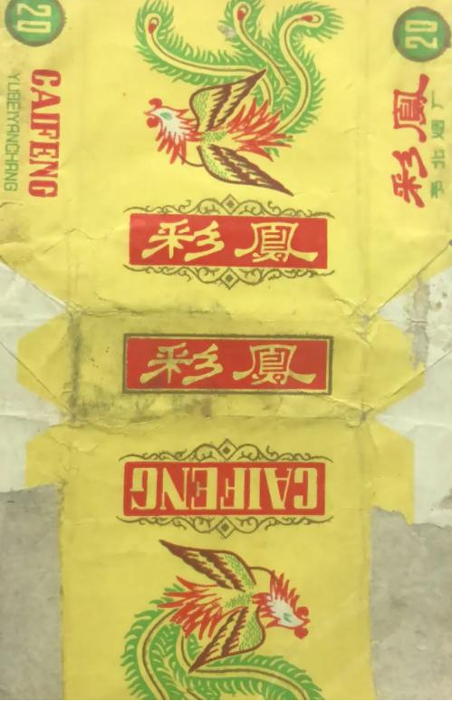 鲁迅吸烟不离手,鲁迅和烟