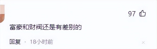 中国好声音选手陈冰点赞网友评论,好声音陈冰导师