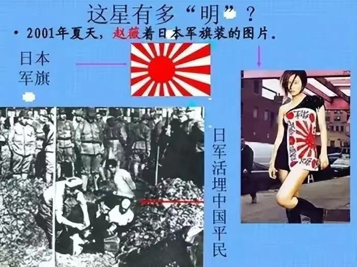 44岁赵薇近照穿红长裙,赵薇发福照片