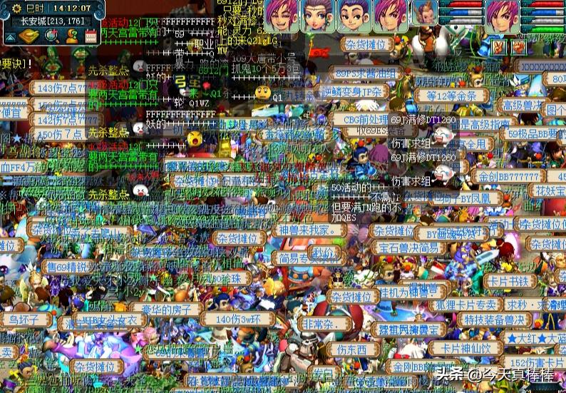 梦幻西游129五开每天任务表,梦幻西游官职任务五开值得做吗