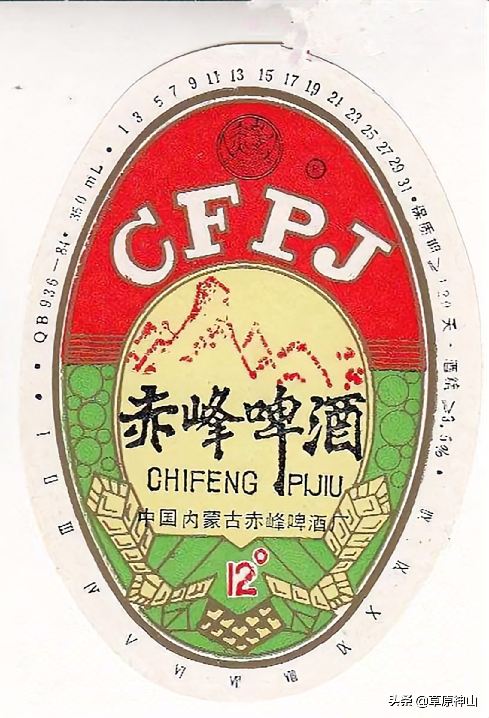 最正宗的内蒙酒,最好喝的内蒙酒