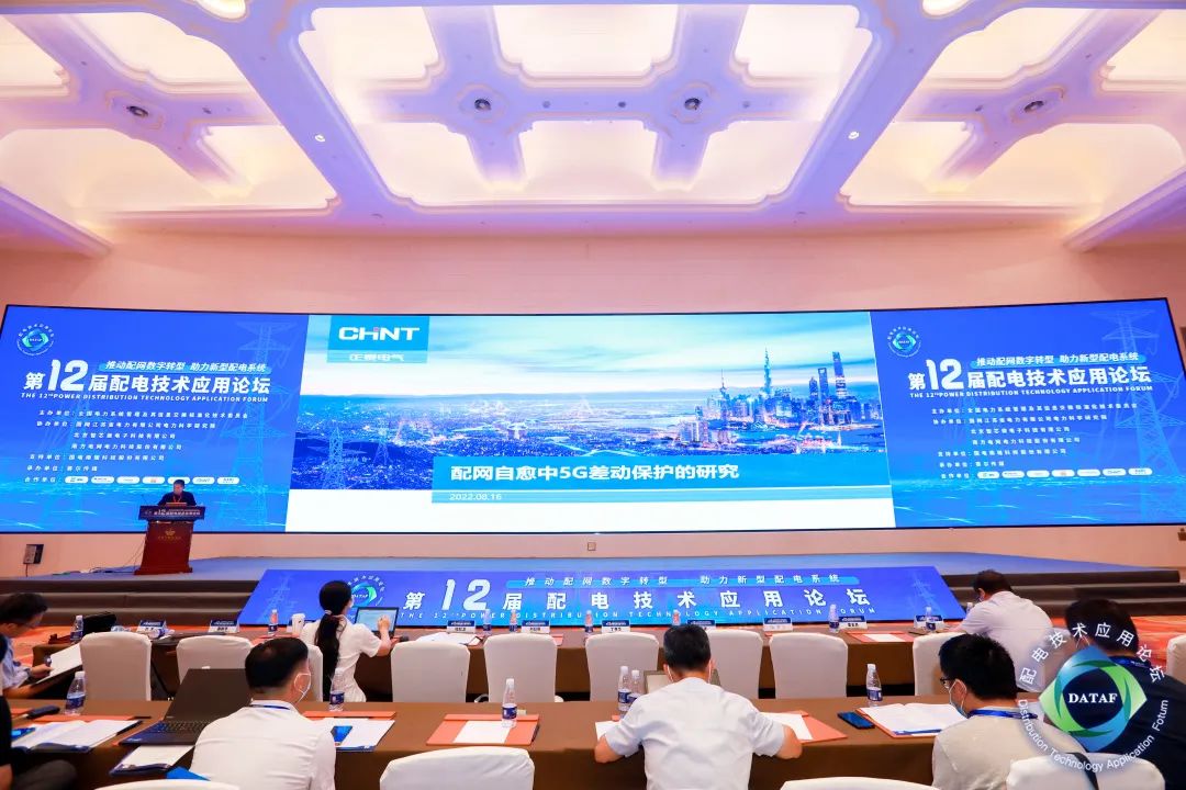 姝ｆ嘲鏅鸿兘鐢电綉,鏅鸿兘鐢电綉姝ｆ嘲鐢靛櫒