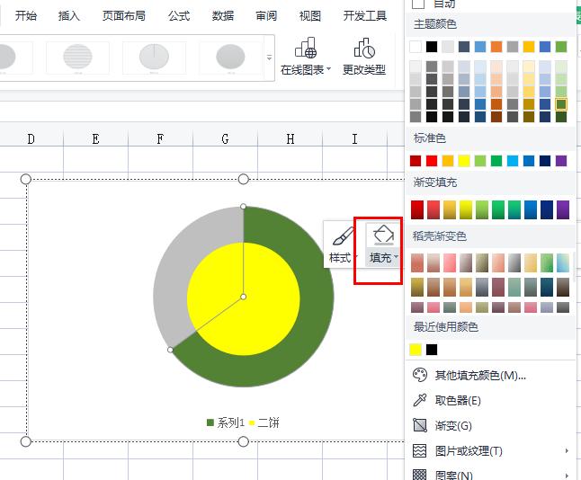 excel饼图怎样同时显示值和百分比,excel饼图百分比如何精确到小数