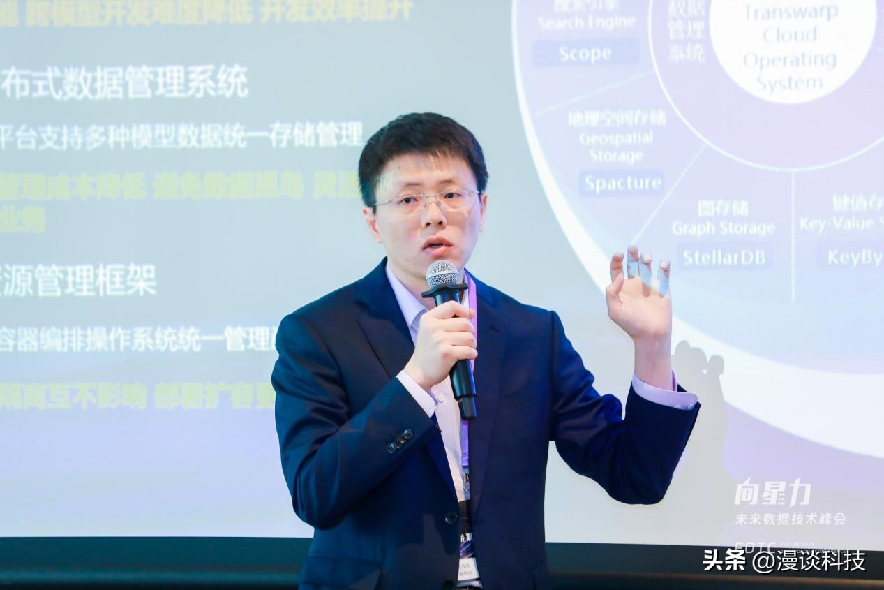 携手伙伴赋能行业，星环科技打造国产化大数据生态“闭环”