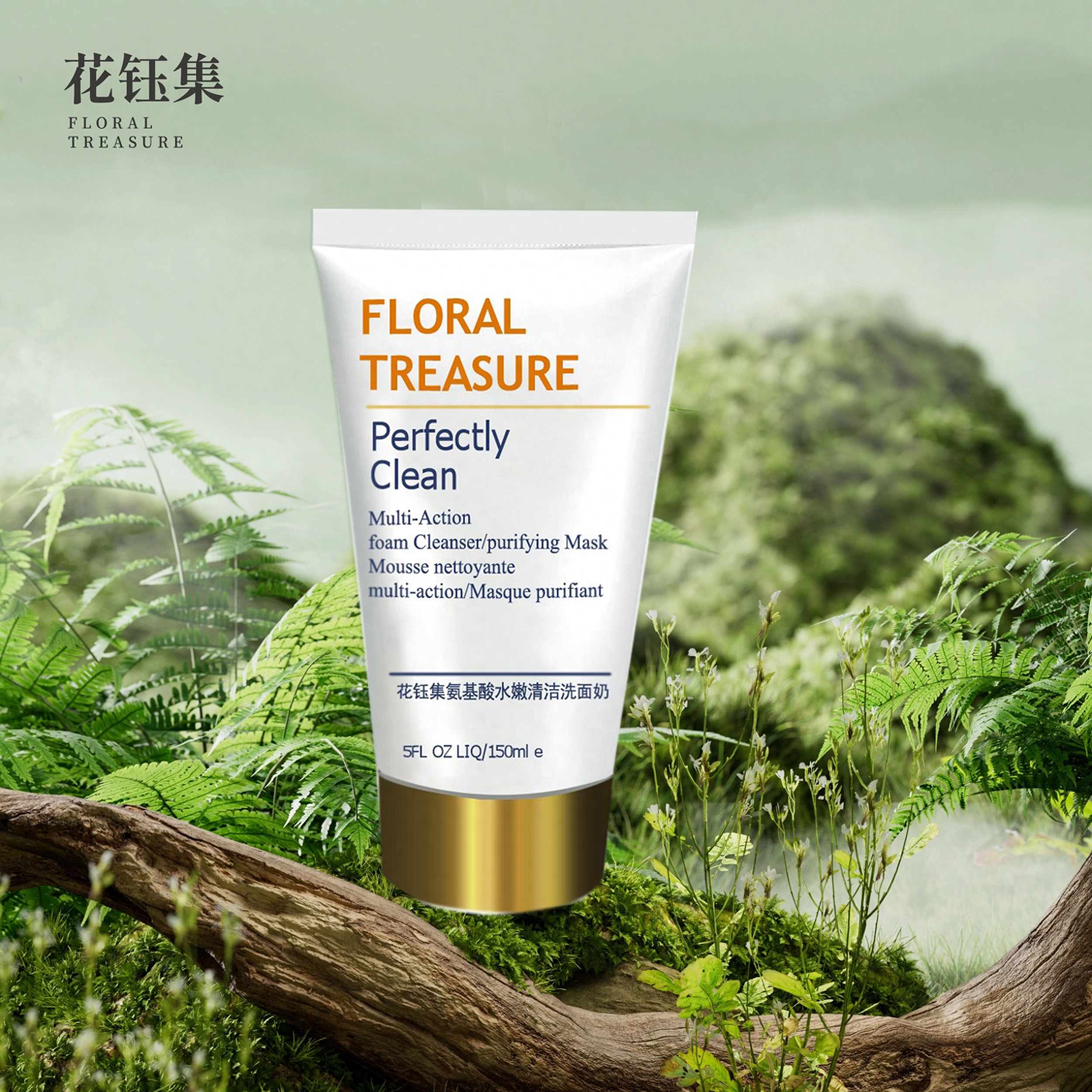 温和清洁效果比较好的洗面奶推荐,推荐一款洗面奶干净清爽