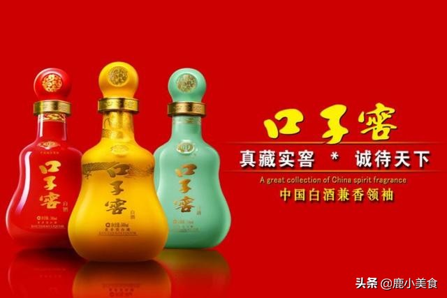 白酒不入蜀不入皖,白酒东不入皖西不入川什么意思