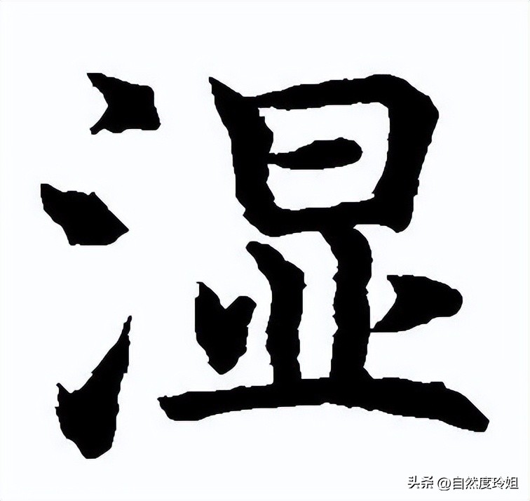 一到夏天手脚长水泡,冬天手脚反复长小水泡很痒怎么治