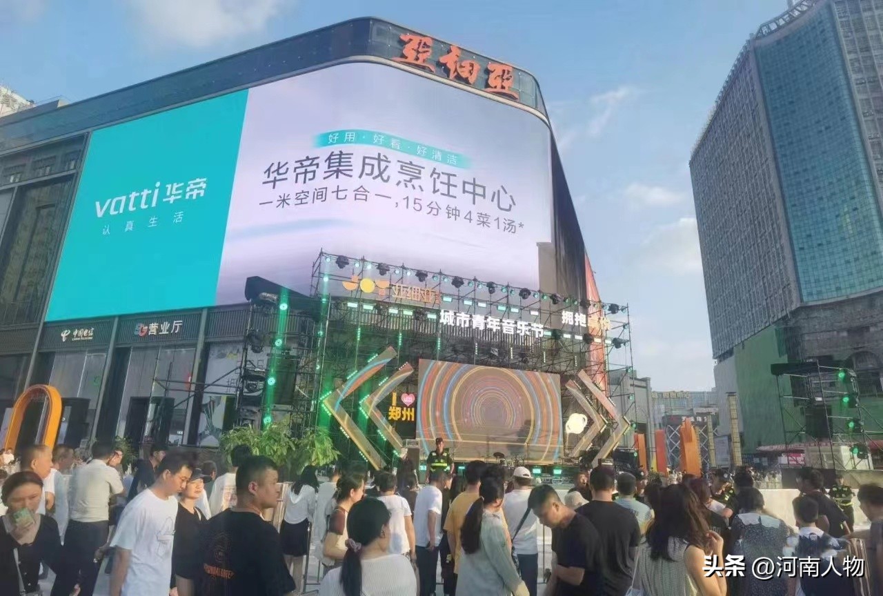 郑州人看中原区,郑州人去看二七塔