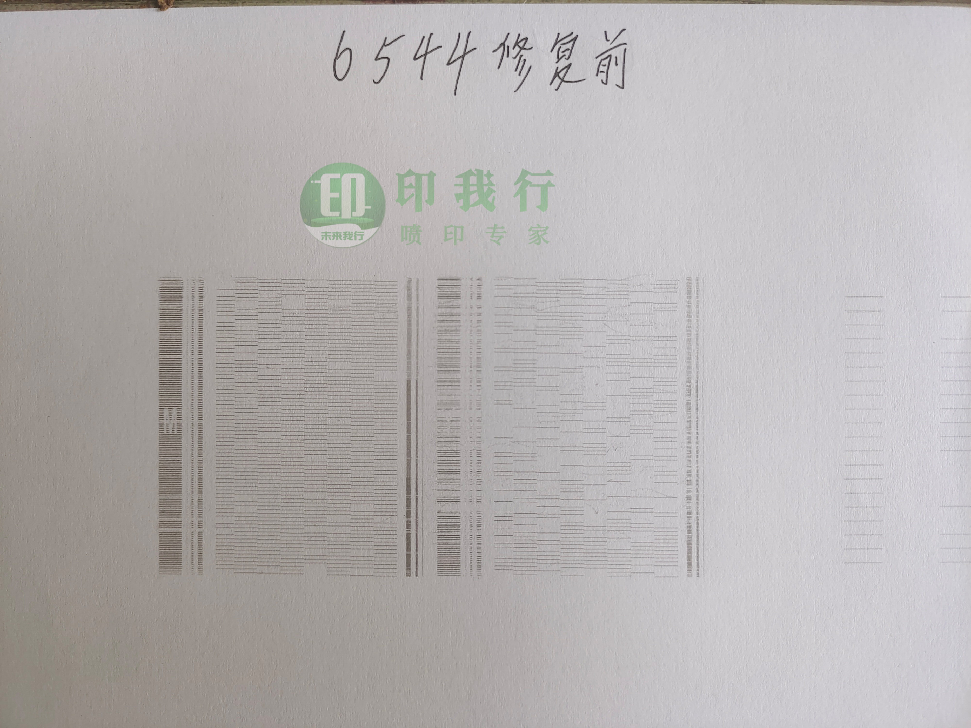 uv机喷头堵塞怎么清洗,uv打印机怎么清洗管道