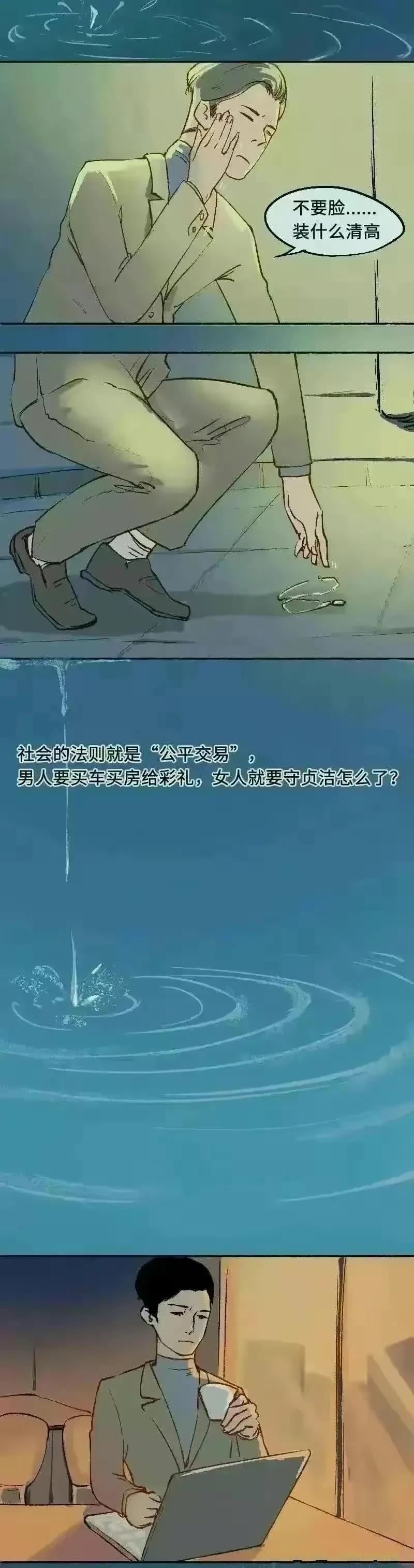 哪些星座男最在意对象是不是处女,处女座男在意对方是否还是处女吗