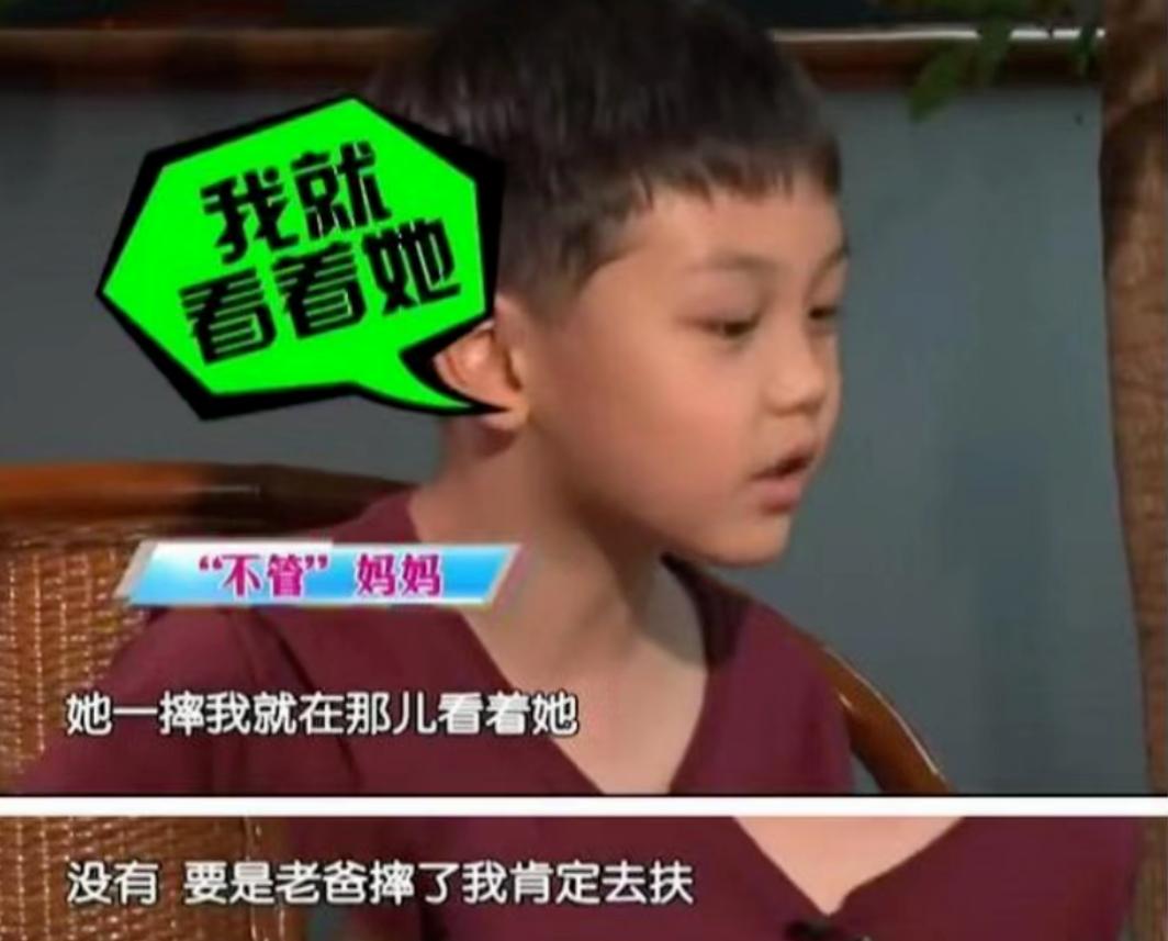 “妈妈真是个无用的中年妇女，她又不上班，竟然还指使爸爸晾衣服…...”