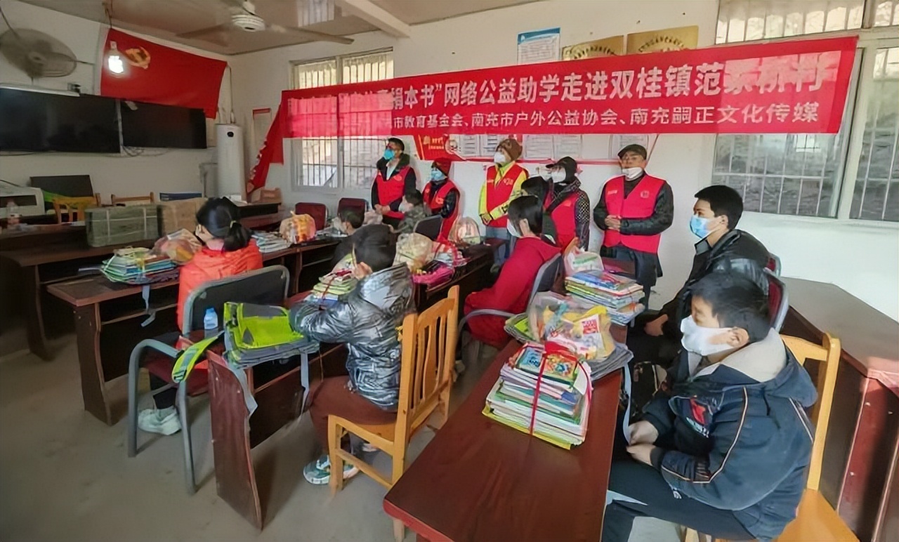 关爱留守儿童助力教育事业,帮扶助残公益活动青少年