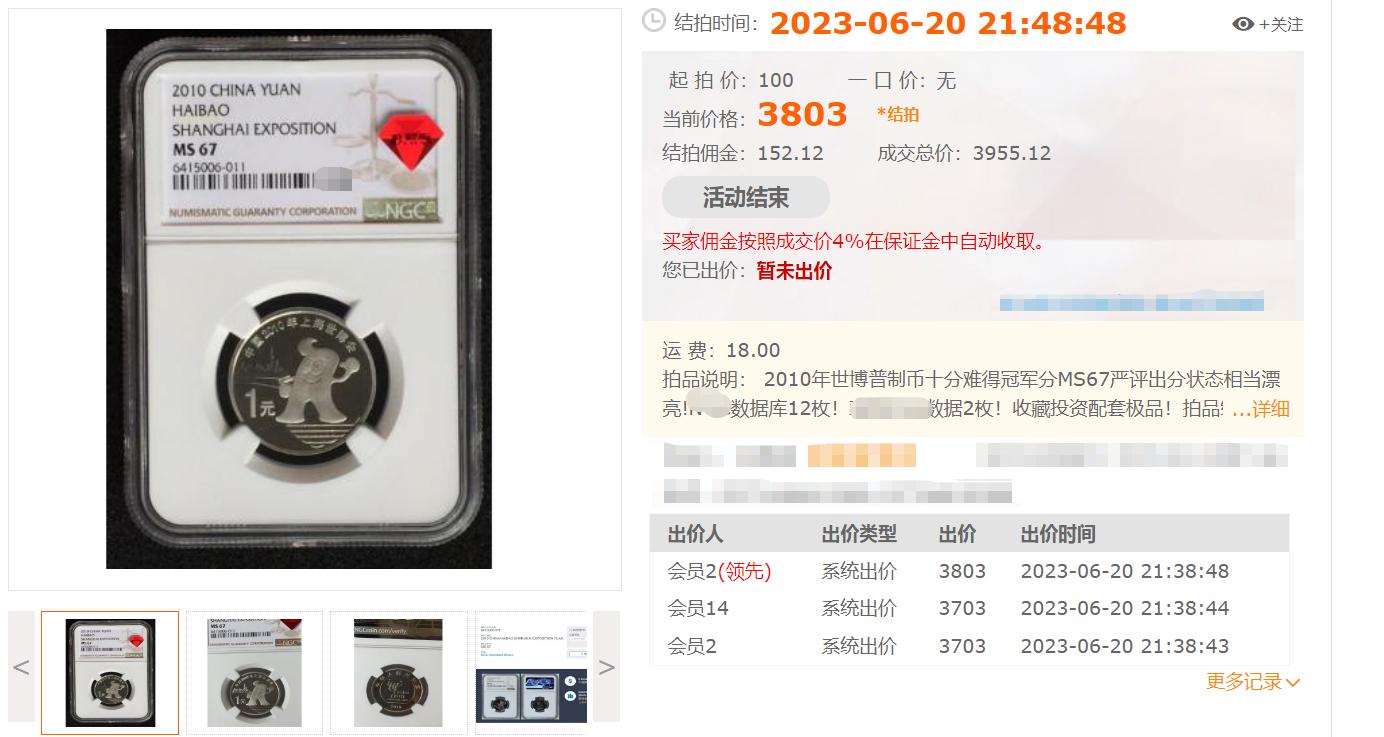 2005发行的1元纪念币,1元兔年纪念币发行日期及价格