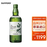 十款好喝不贵的日本威士忌,日本威士忌推荐性价比高