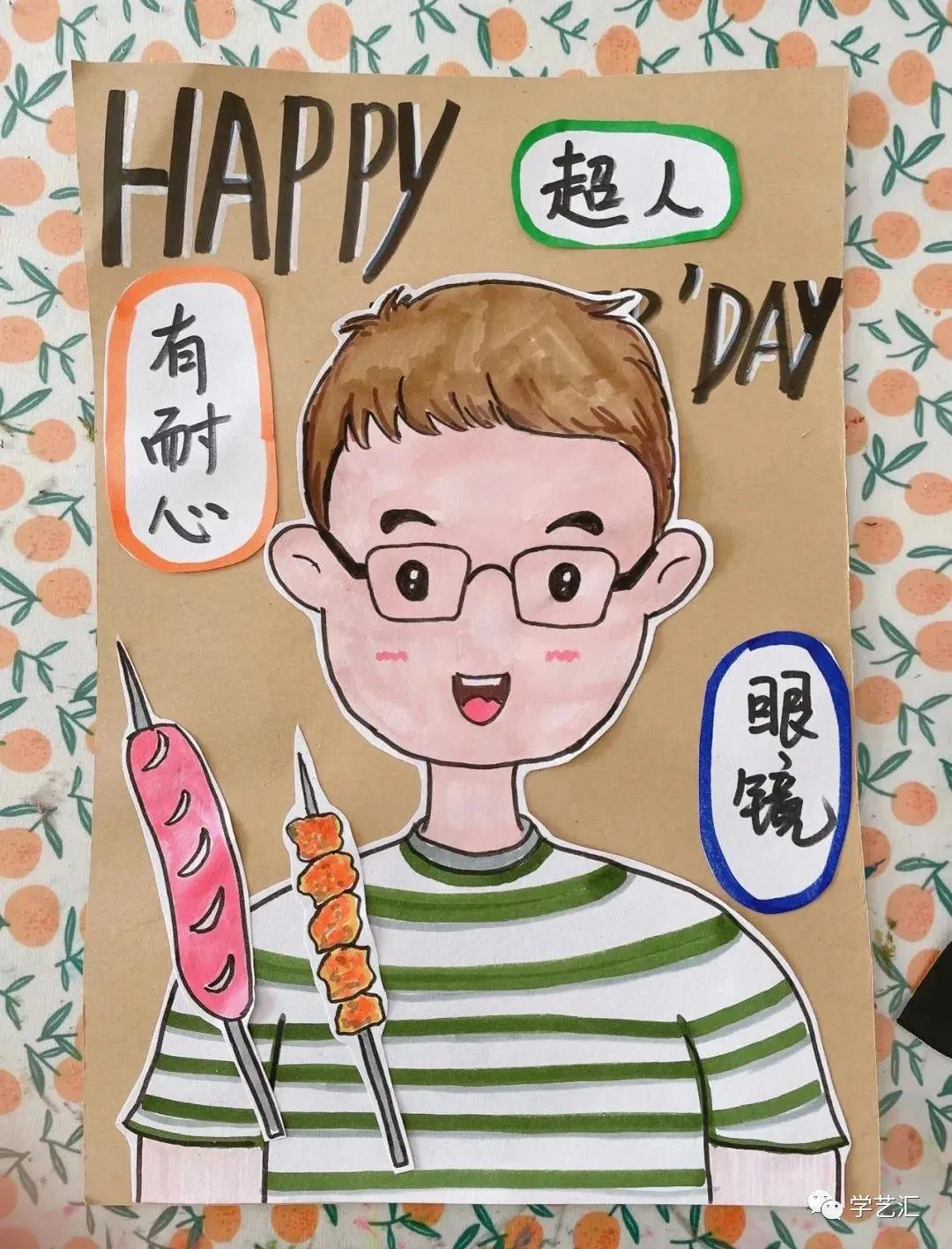 鐖朵翰鑺傜敾鐢诲ぇ鍏ㄥ効绔ョ敾,鐖朵翰鑺傜敾鐢诲効绔ョ敾澶у叏