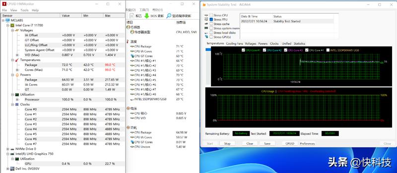 i712700h性能对比锐龙75800h,锐龙76800h对比酷睿i512500h