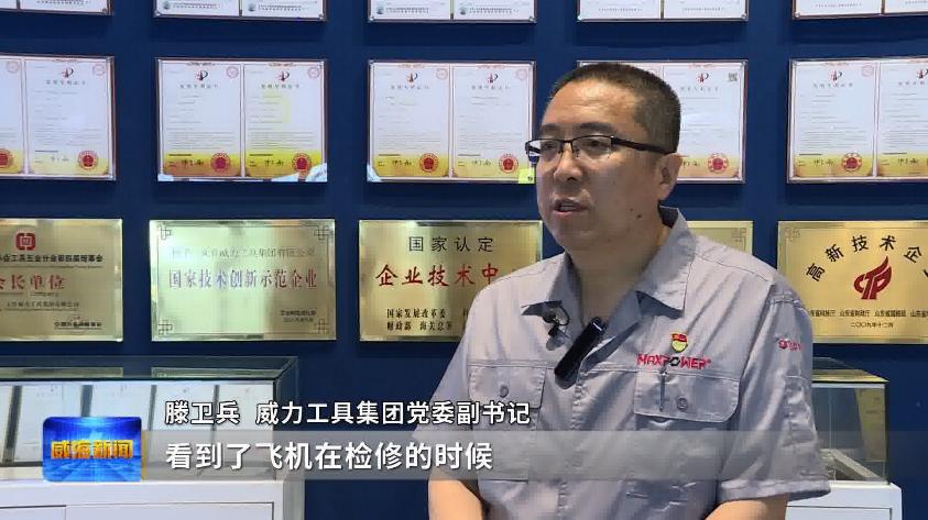 灞变笢濞佸姏宸ュ叿浜у搧,濞佹捣濞佸姏楂樻。宸ュ叿鏈夐檺鍏徃