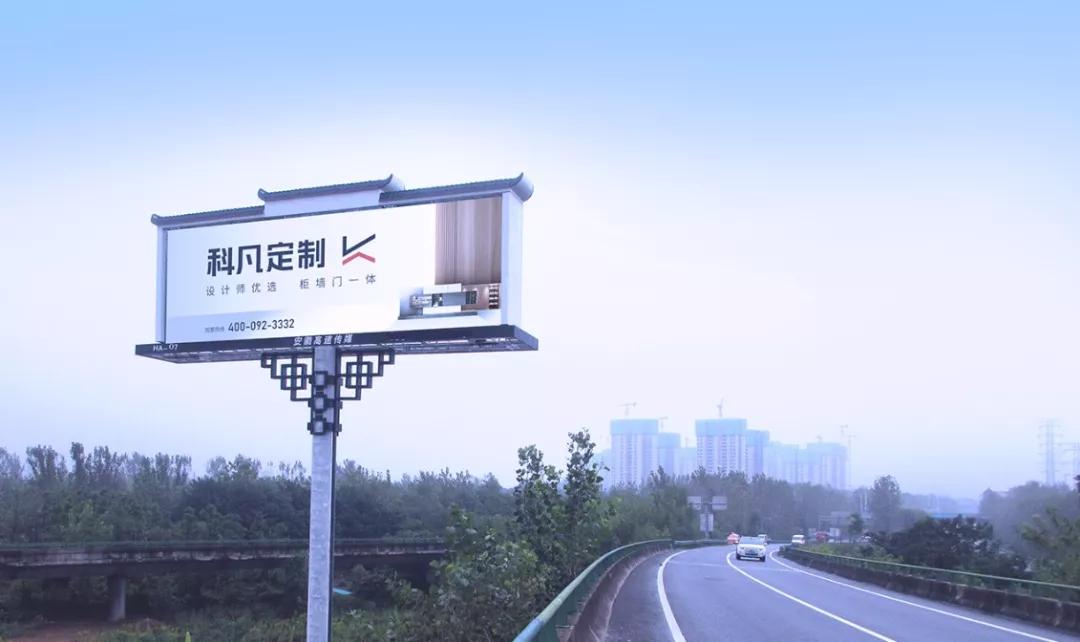 科凡全屋定制全国有多少家门店,科凡全屋定制门型