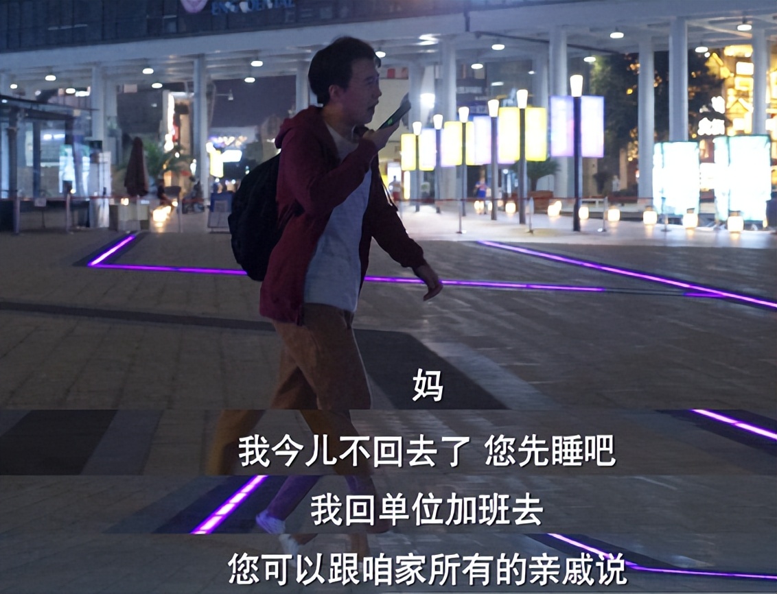 仅播2集，收视率全国第一，不愧是你们盼了两年的央视职场大剧