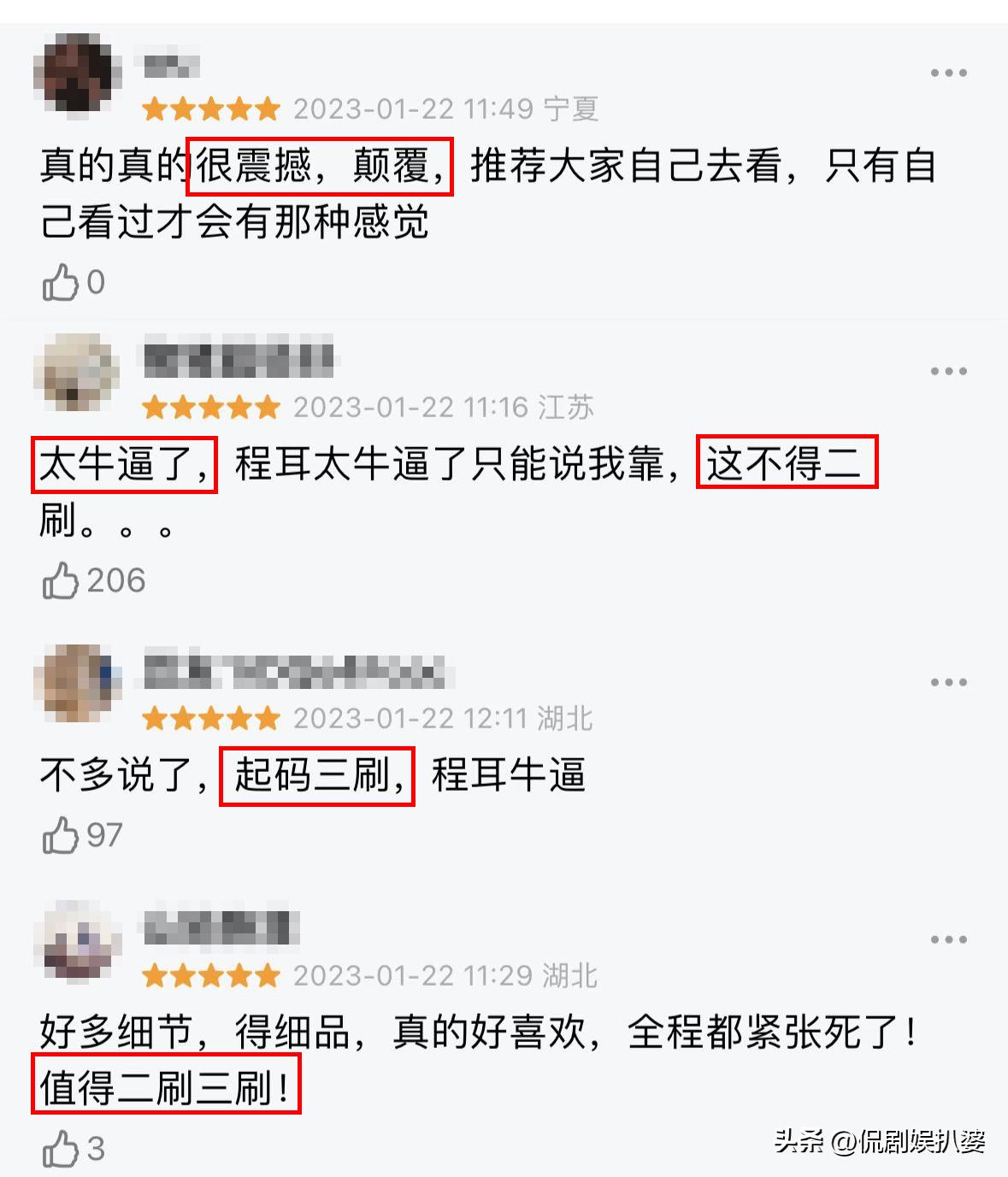 15天票房7.8亿，不被看好的《无名》，凭什么打赢这场翻身仗？