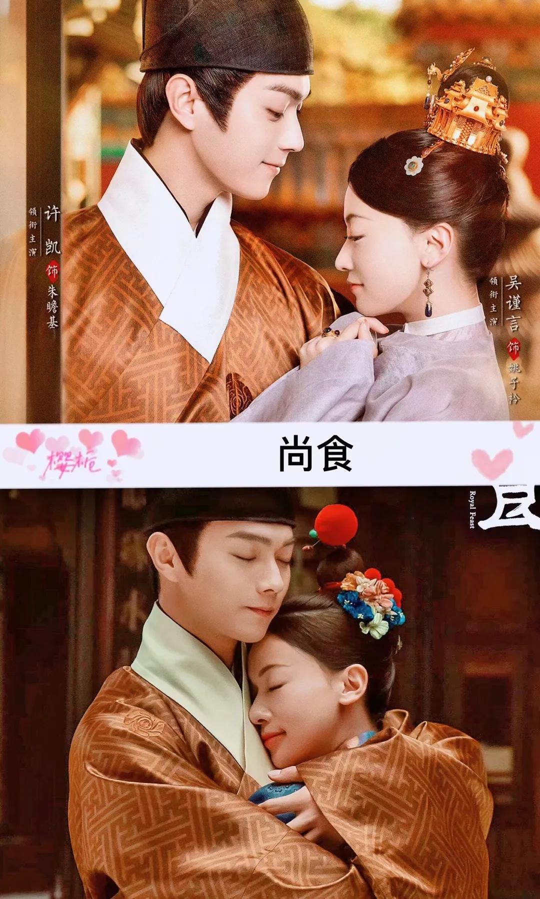 白鹿3部戏6个角色,男女主角一起演的三部电影