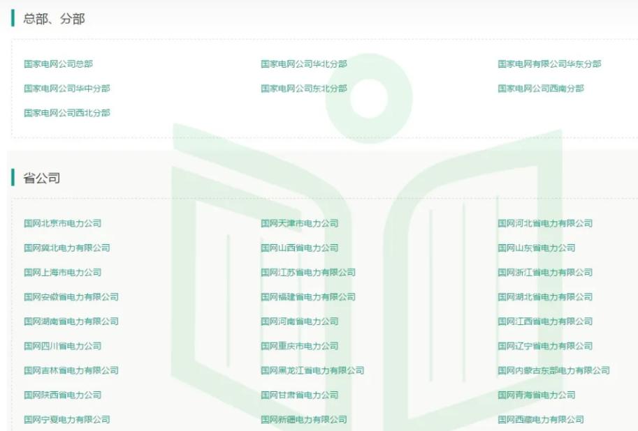 负债超过3万亿，为何14亿人养不起中国电网？外媒：100年无法回本