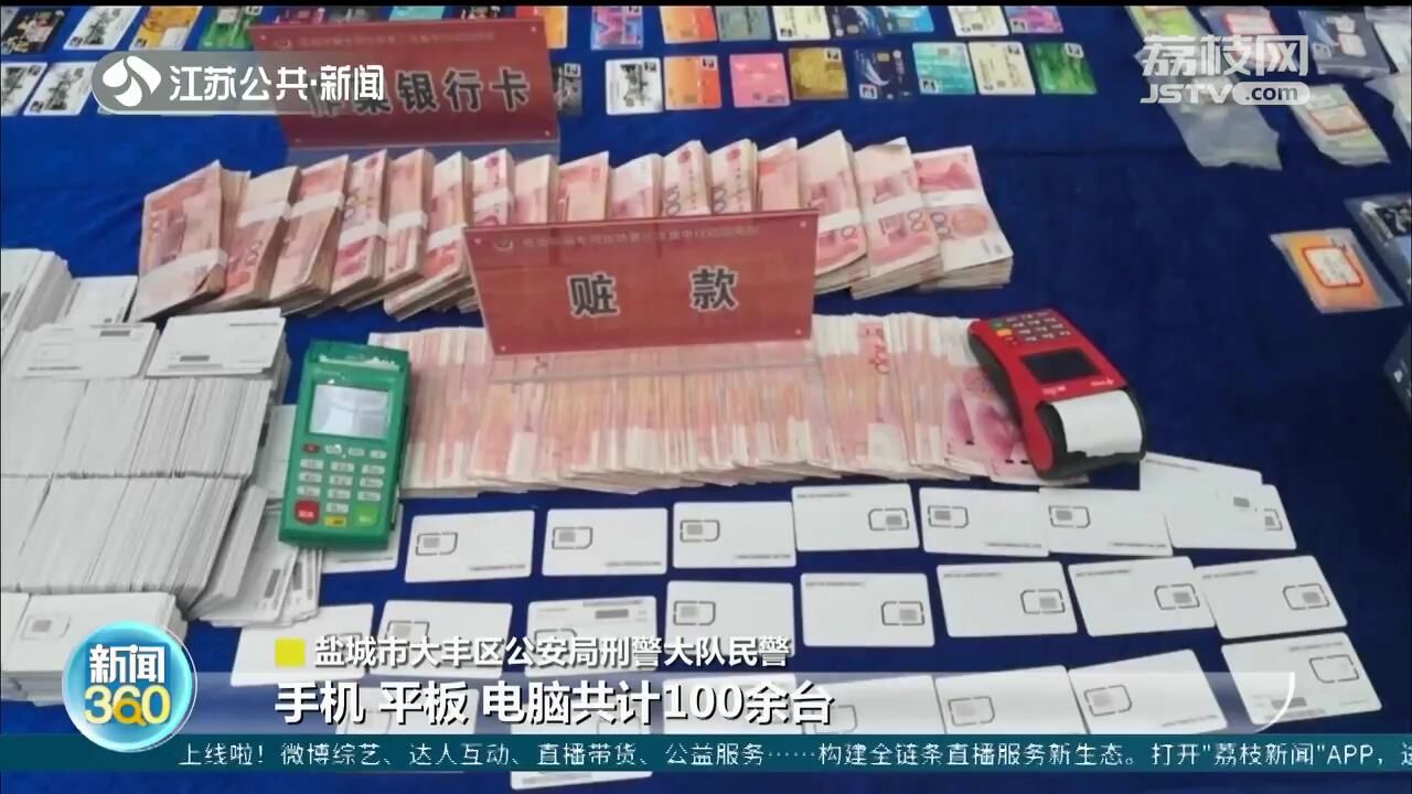 近期抓获的网店代运营诈骗案,警方揭秘无货源开网店诈骗