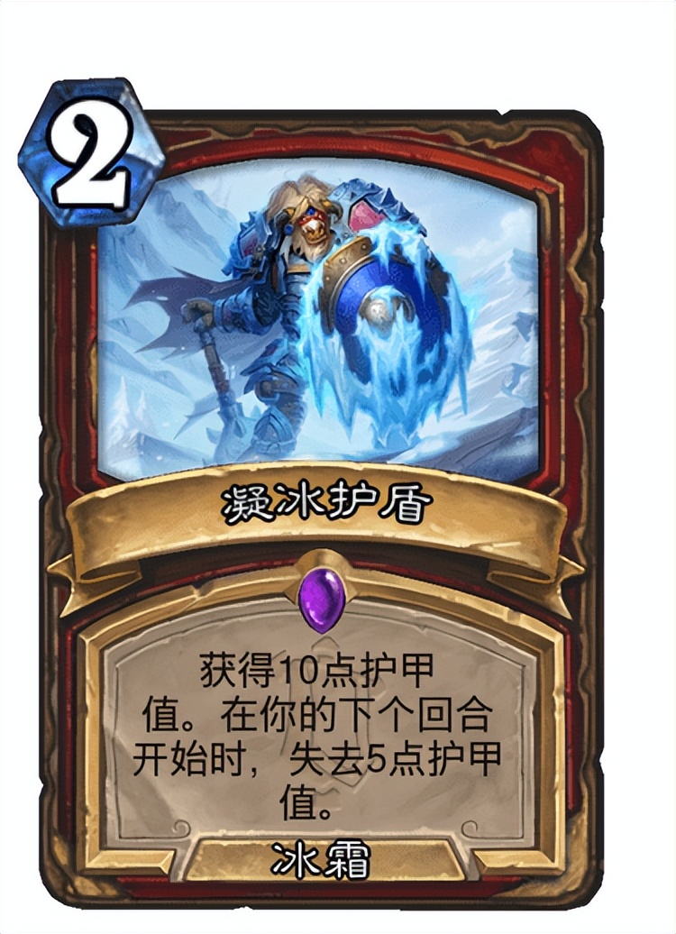 炉石传说最新胜率排行,炉石传说标准战士卡组推荐最新