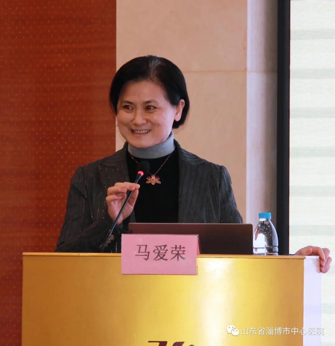 淄博市中心医院产科成功举办产科继续教育项目培训会议