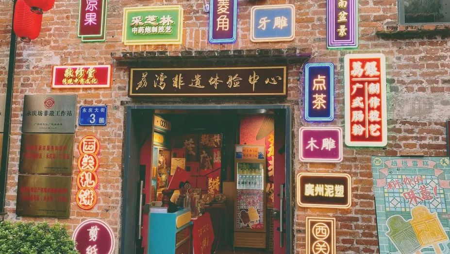 广州西关永庆坊游玩攻略,广州永庆坊月亮桥打卡攻略